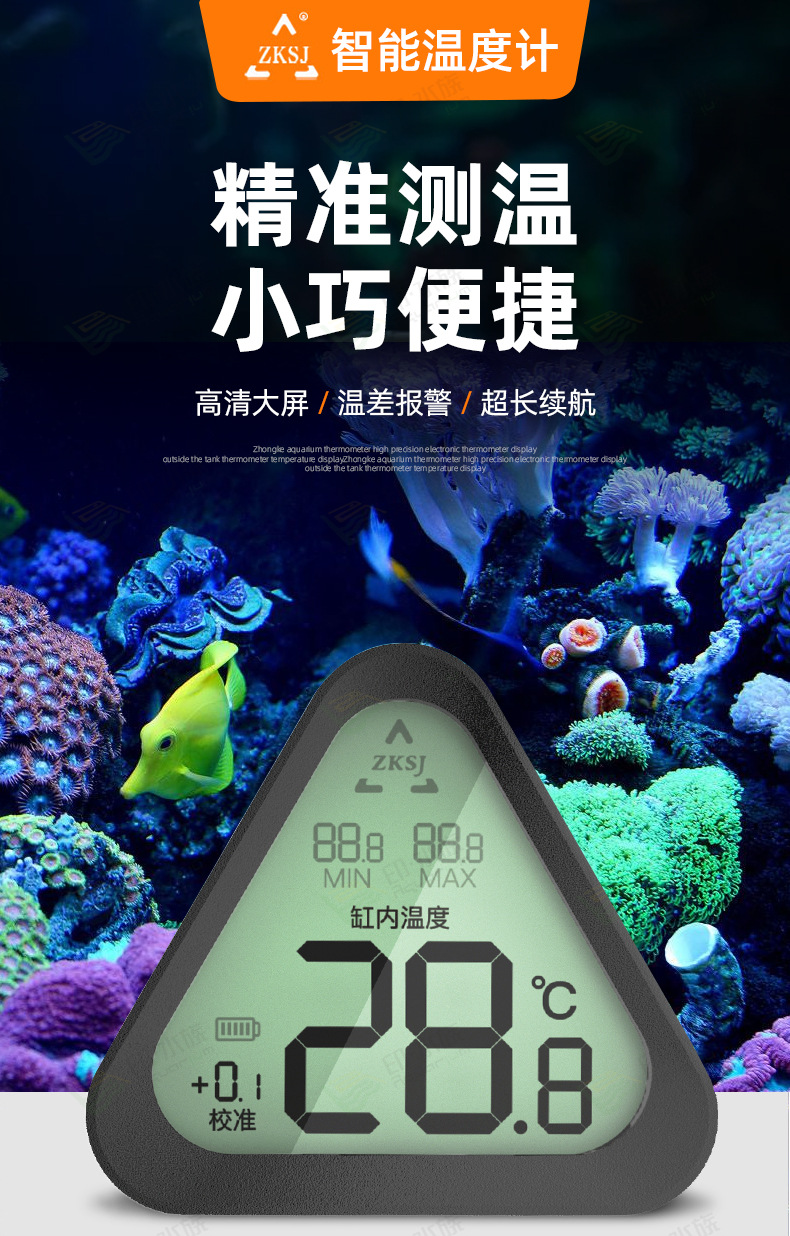 中科温度计详情_01.jpg