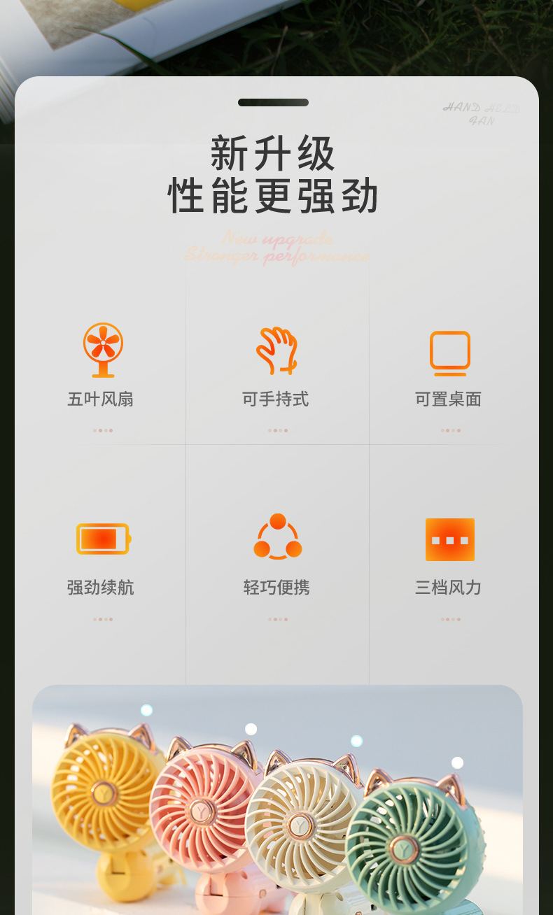 风扇-详情页_02.jpg