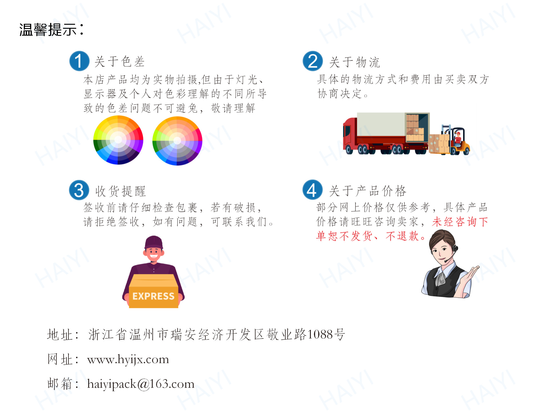 立式机 - 糖果_11.png