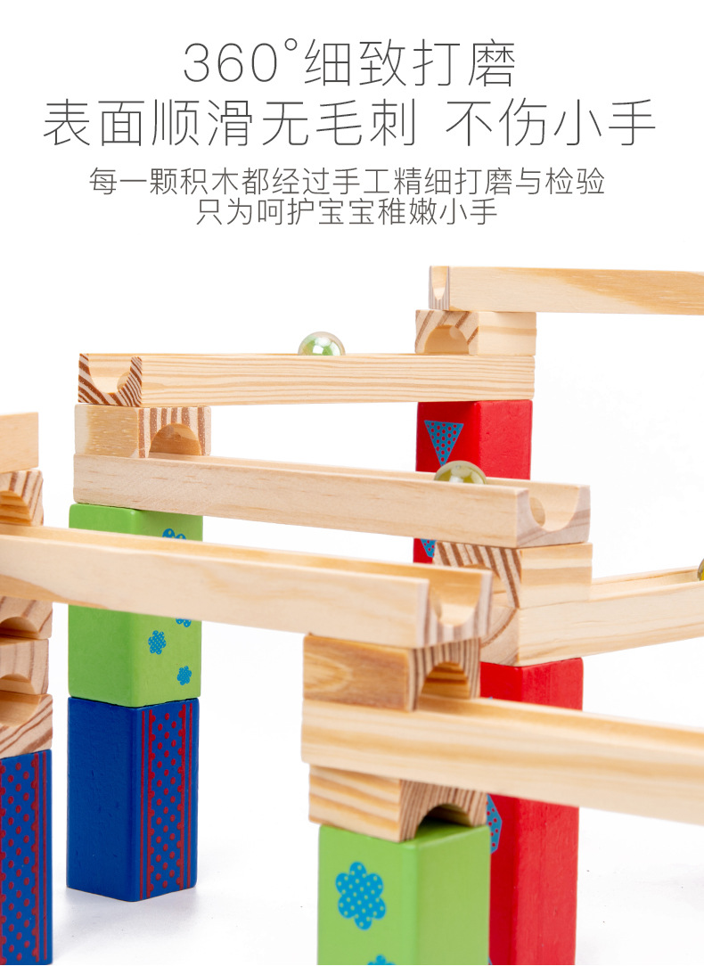 弹珠轨道_07