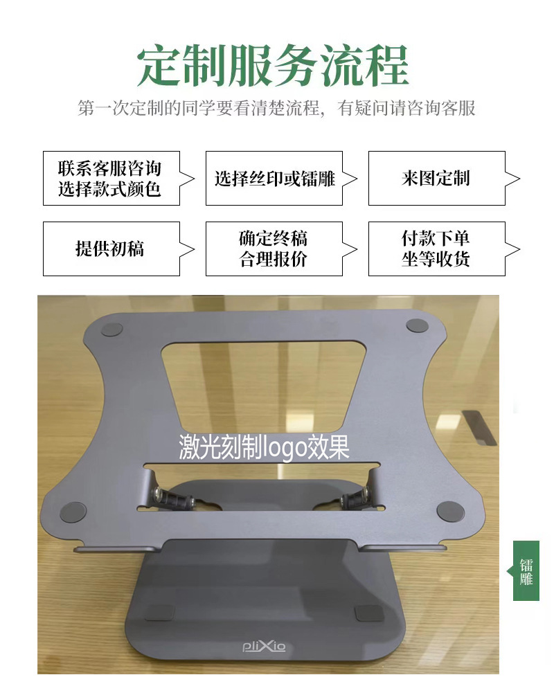 桌面办公追剧刷视频不累平板电脑可旋转折叠支架散热，笔记本本支