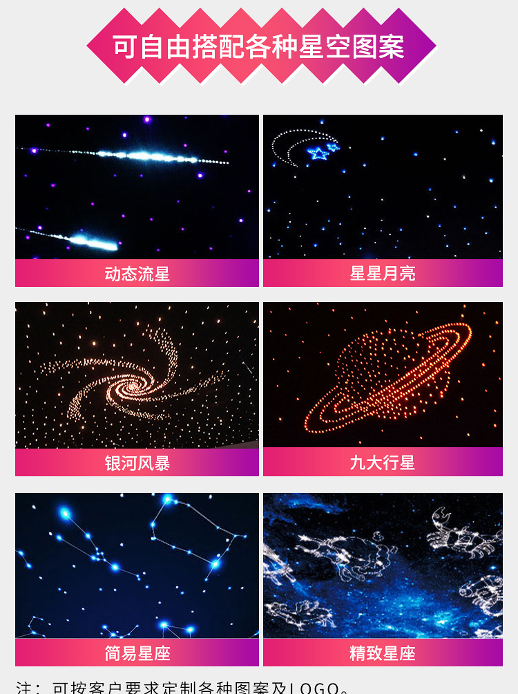 星空灯_11.jpg