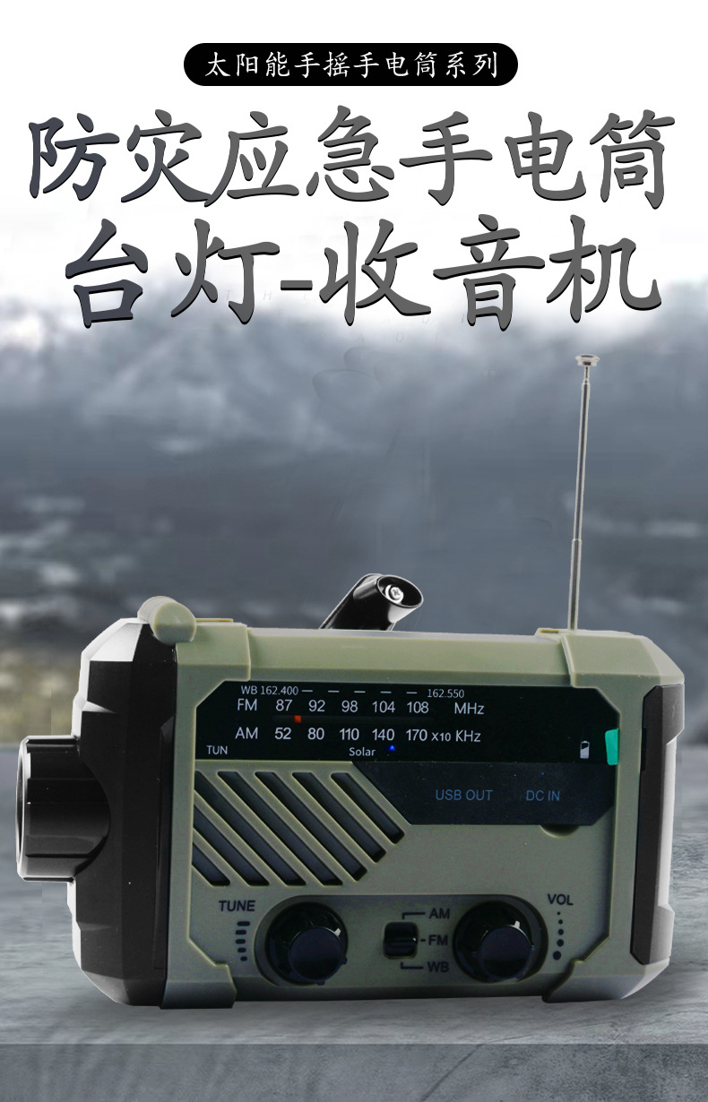 JY-290WB详情页_01