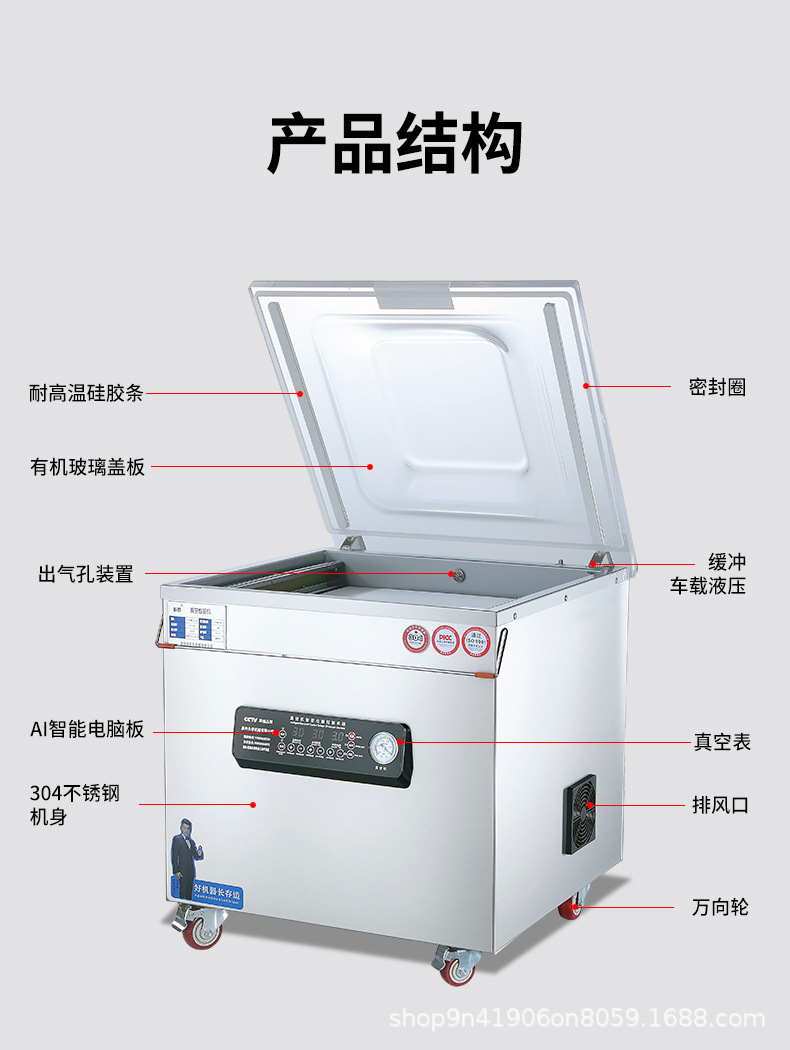 长存真空机(改)_18.jpg