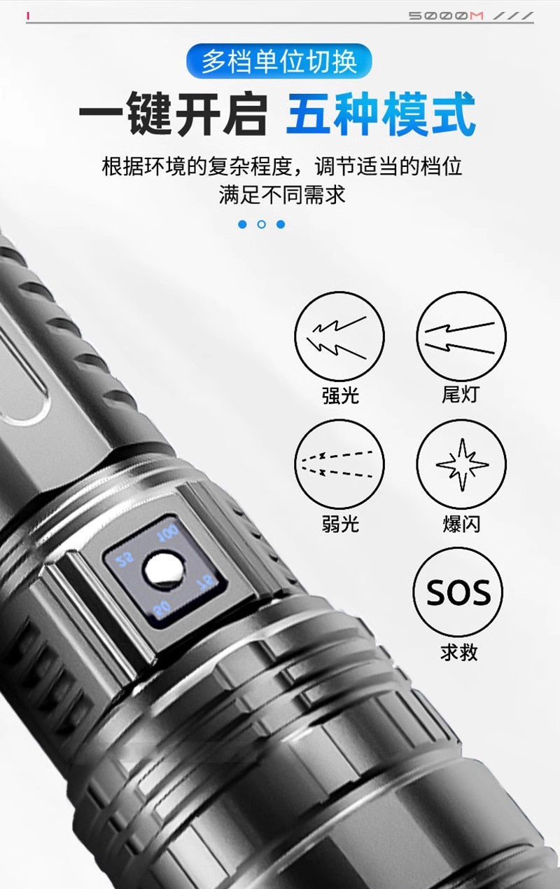 一键上货_20250711145934