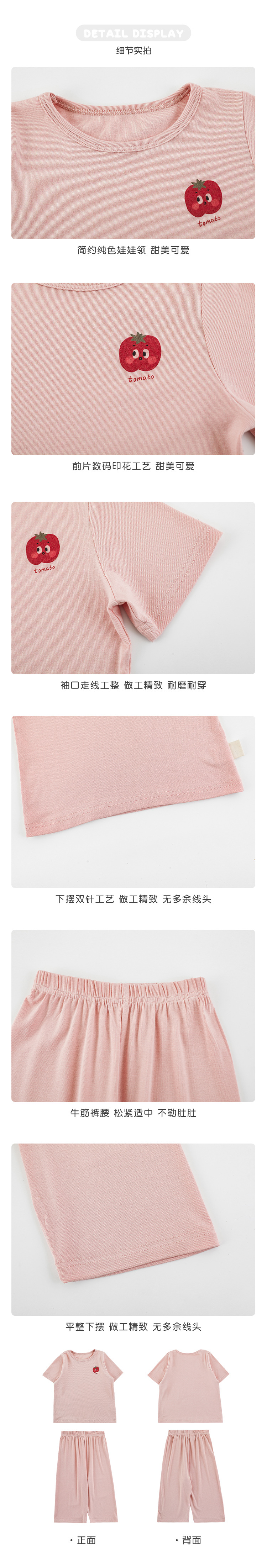6 细节 .jpg
