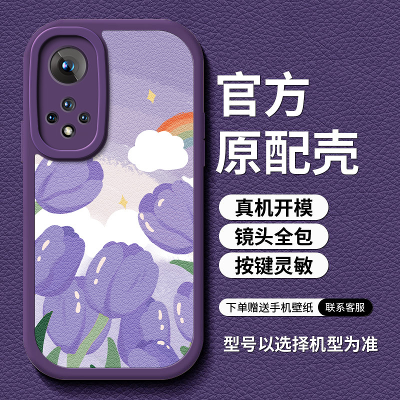 9-紫D-84165-郁金香彩虹云朵紫底