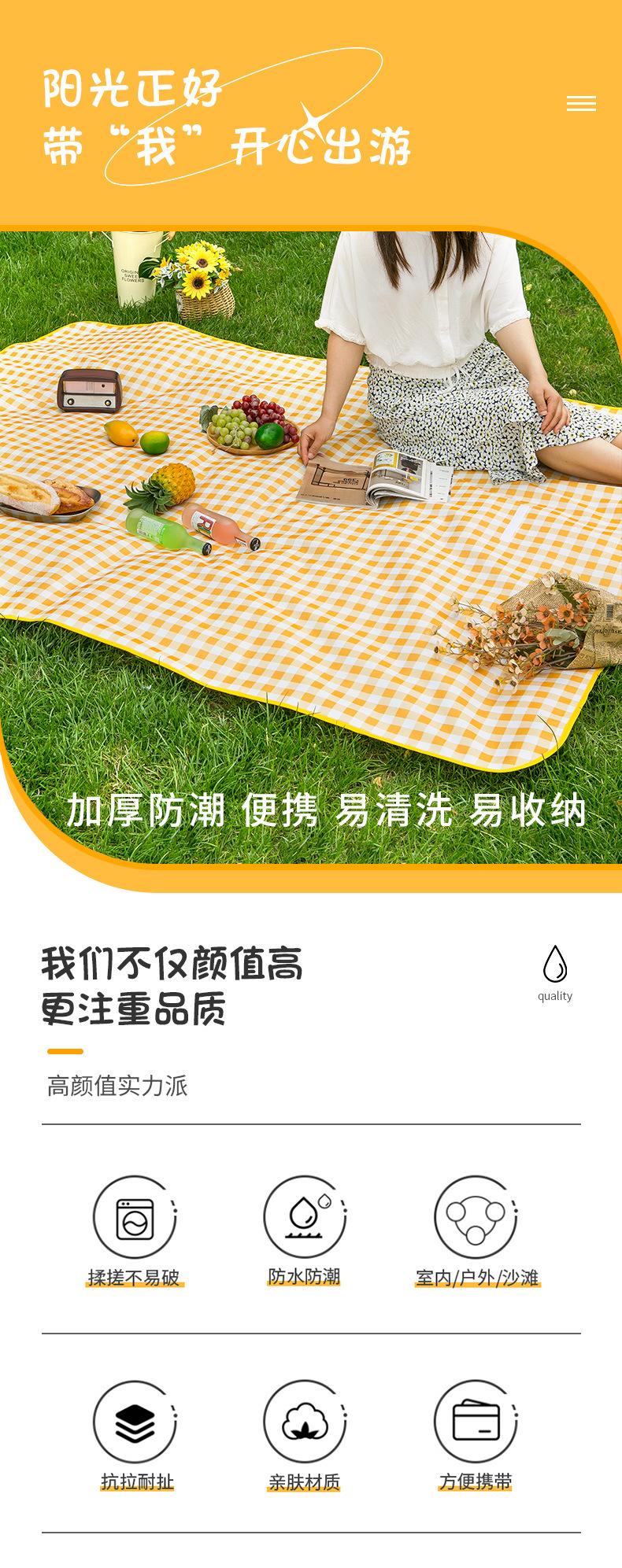 详情页_01.jpg