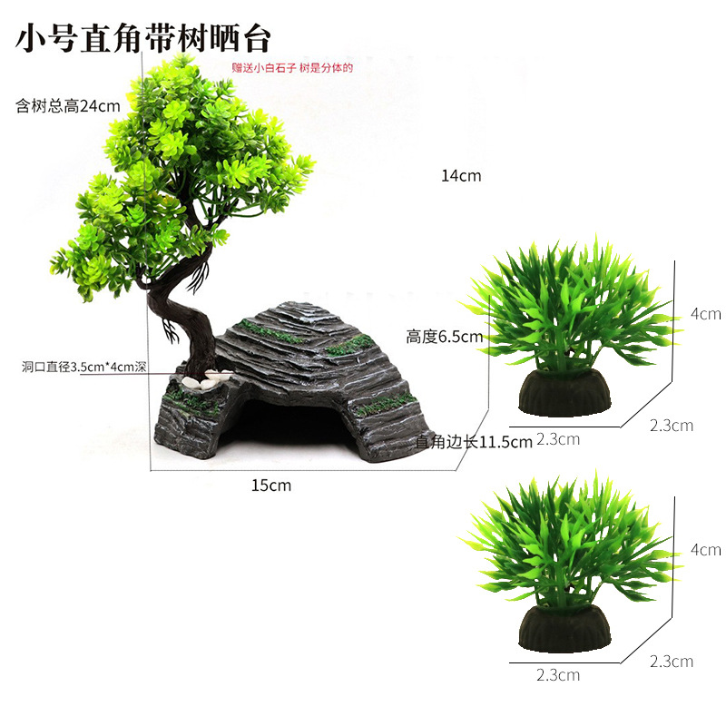 小号直角有树晒台+小草堆