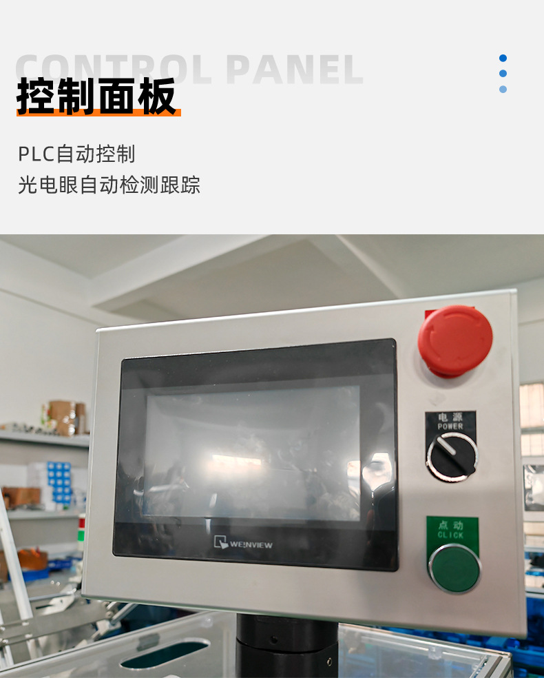 详情页2-广州科万智能装备有限公司_09.jpg