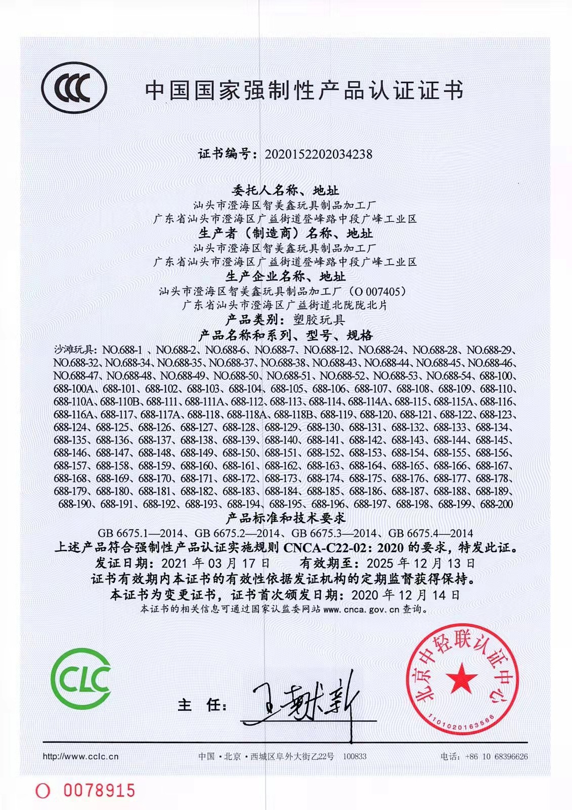 复制_新款鑫行沙滩玩具套装儿童海边玩沙戏水沙滩.jpg