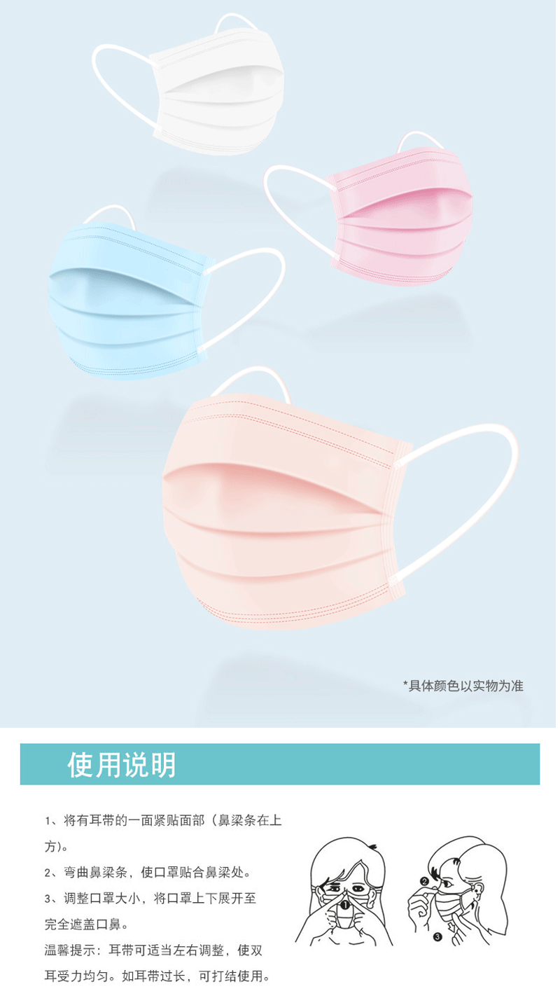 口罩详情页第三款_10.gif