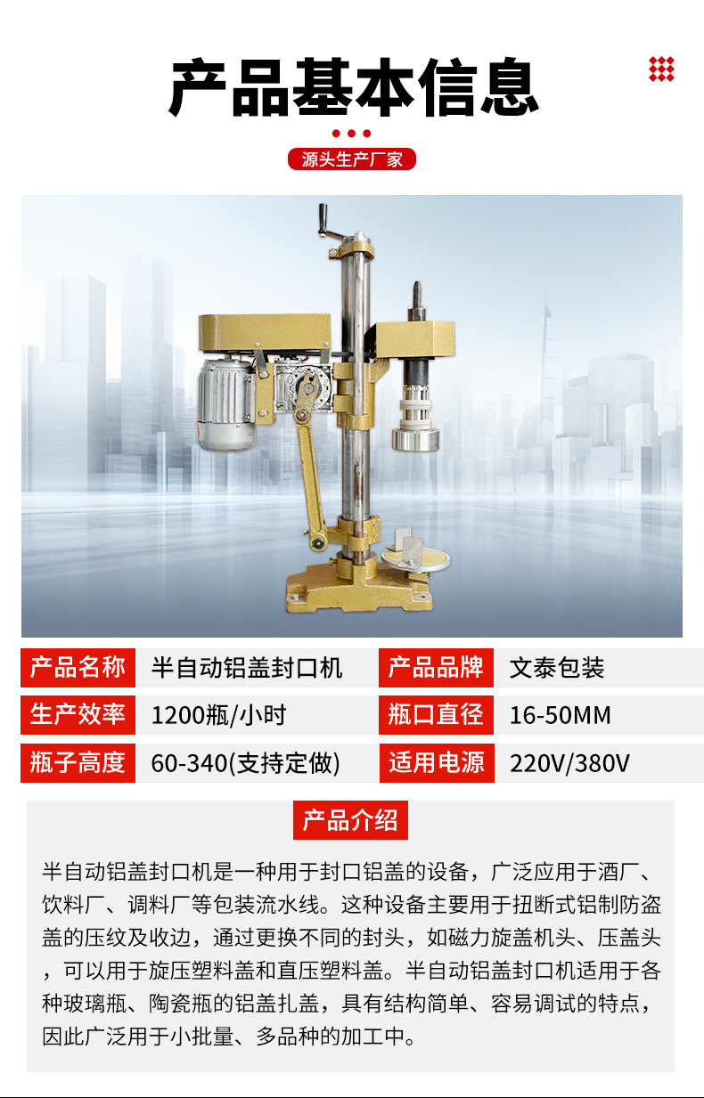 新半自动封口机_03.jpg