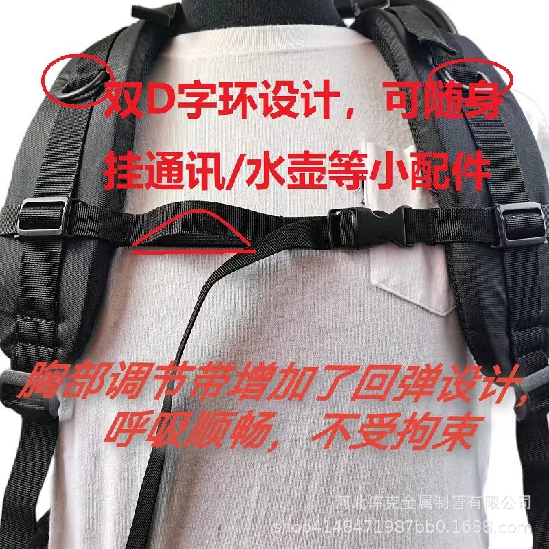 肩带D字环设计和弹力呼吸带