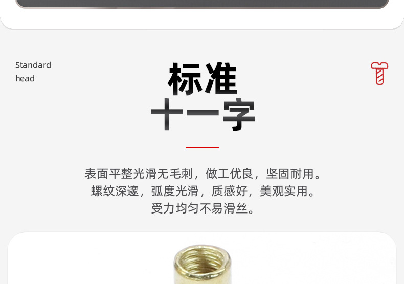 碳钢镀金色子母螺丝铆钉_03_04.jpg