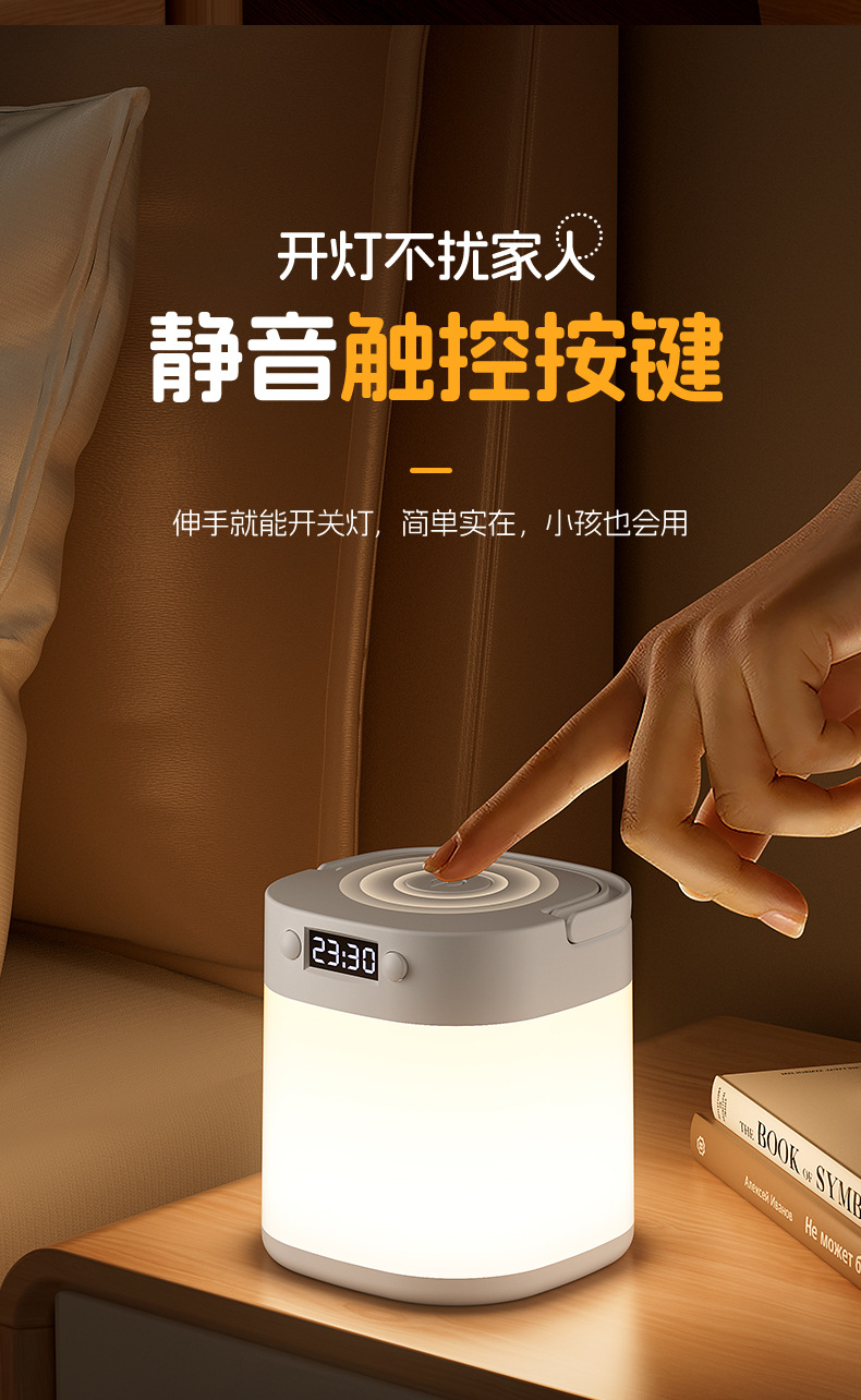 拍拍灯