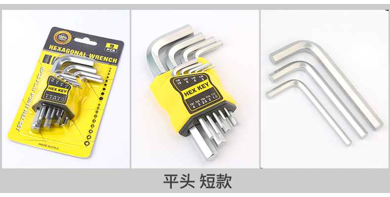 铭铎五金_15.jpg