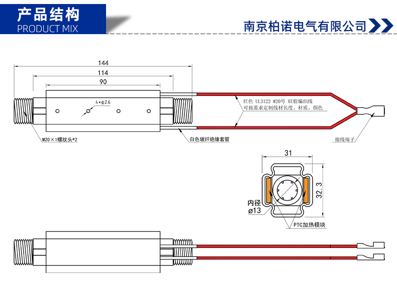液体加热器_水暖_大_01.jpg
