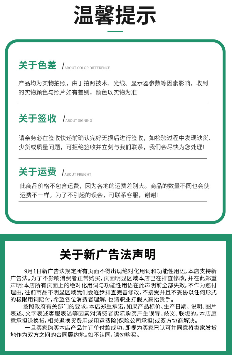 详情_02_11.jpg
