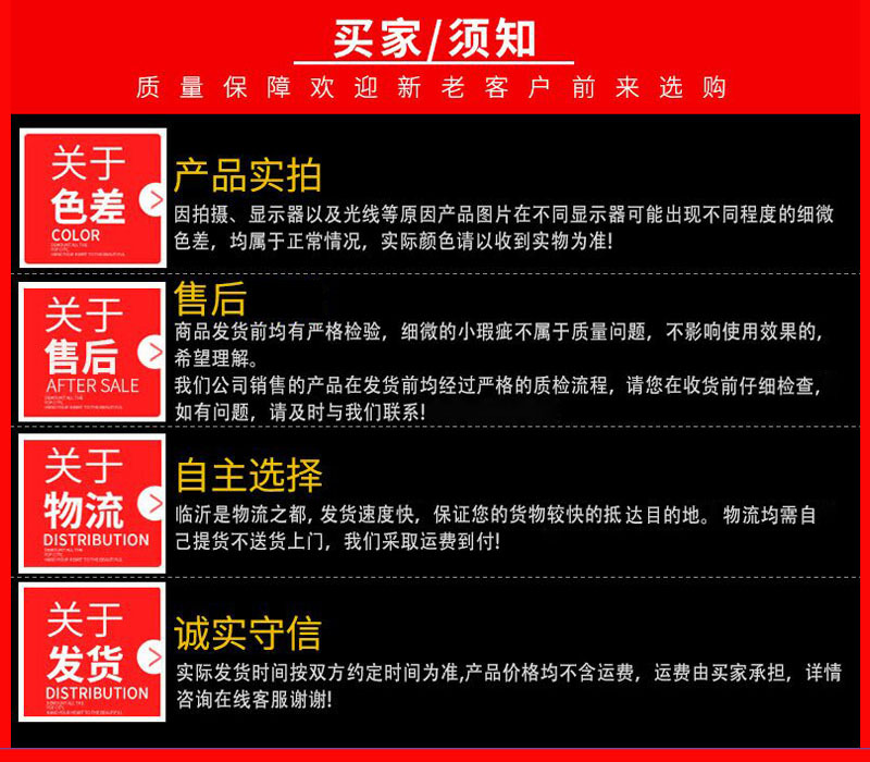 详情最后一张图