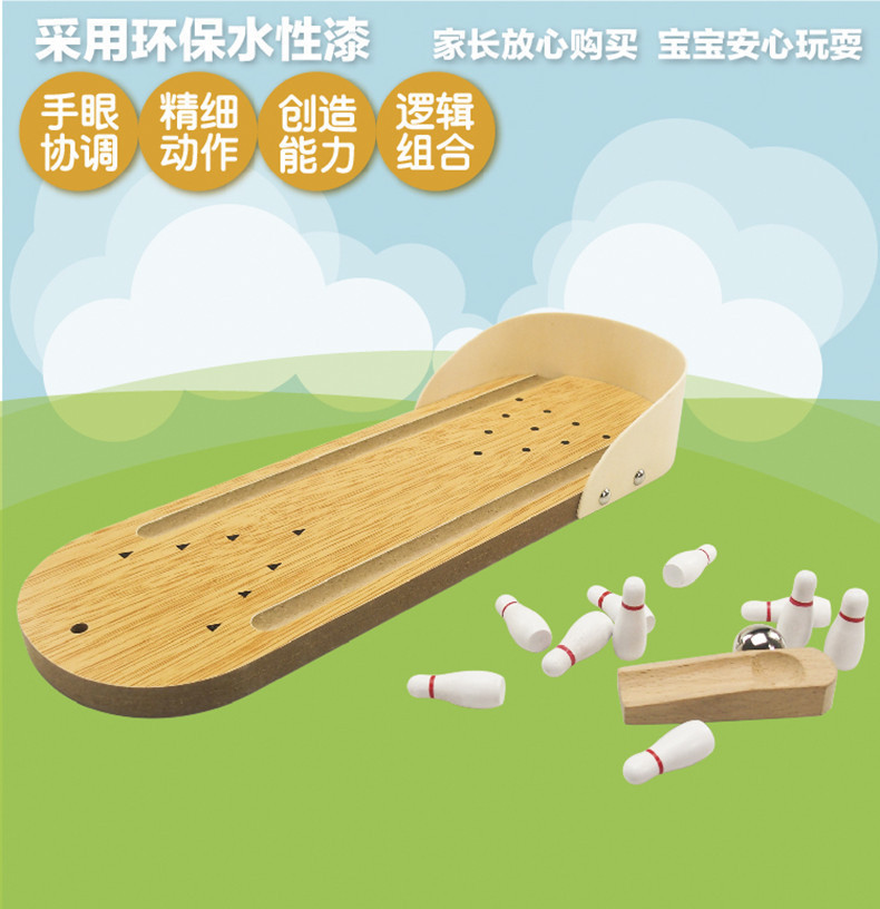智贝详情图_1迷你保龄球儿童益智木制玩具休闲减压创意滚珠子亲