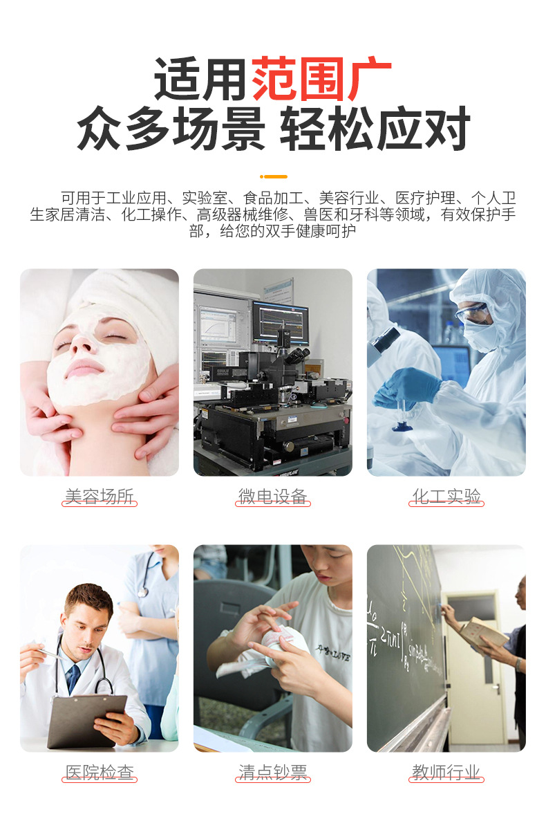 手指套详情_02.jpg