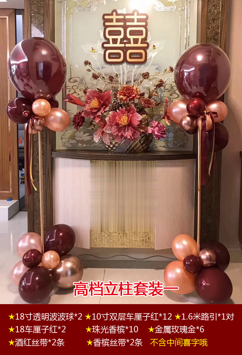 立柱套装一