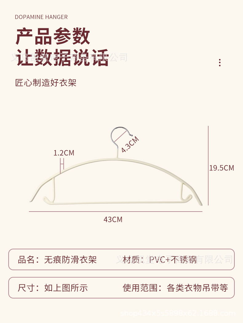 衣架1_10