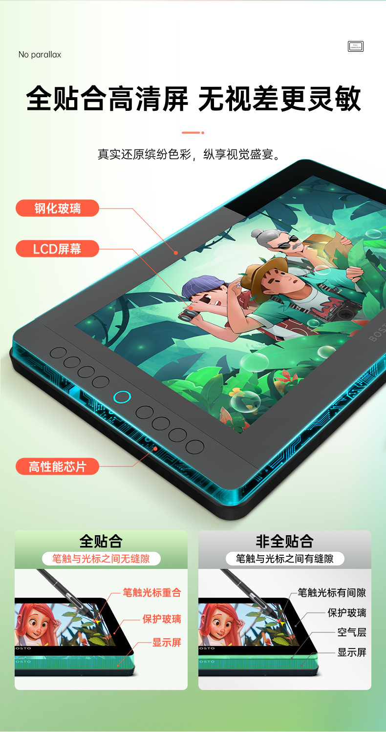 12HD详情2_03.jpg