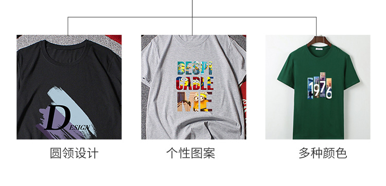 短袖详情6款样式_05.jpg