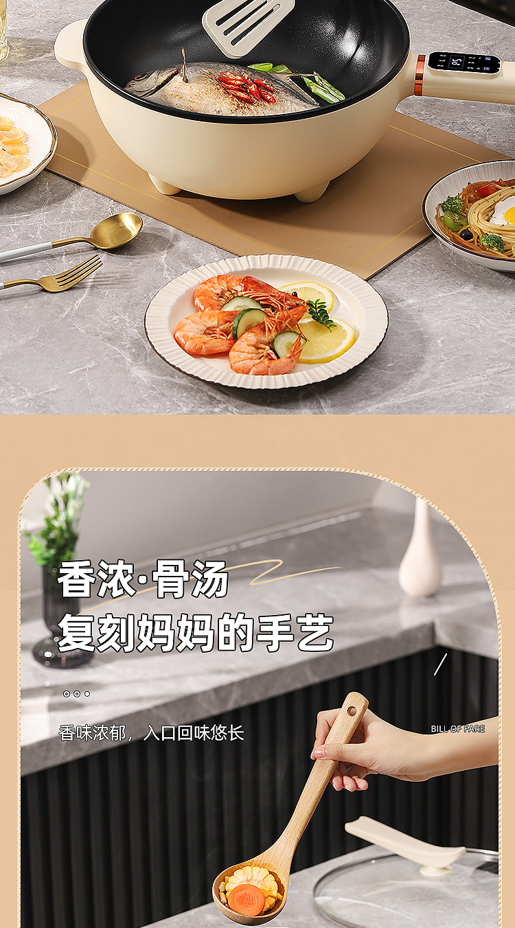 750-炒锅详情页_15.jpg