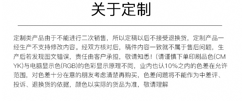 黑色_13.jpg