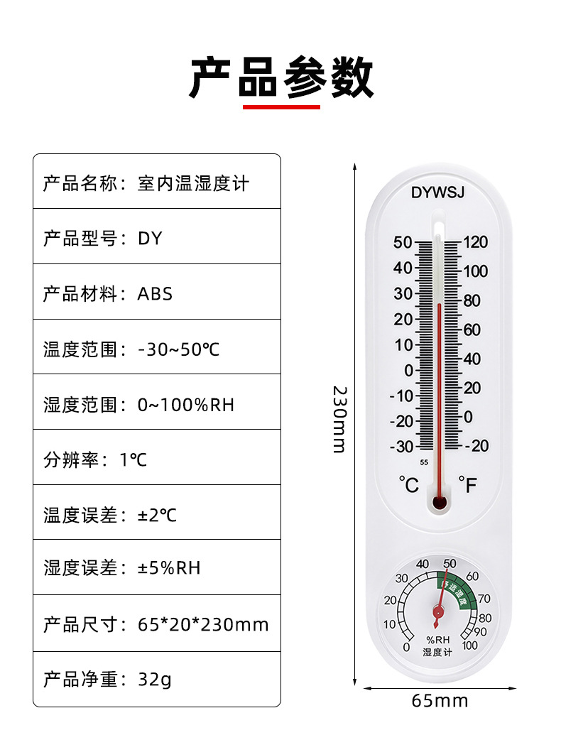DY详情页_04.jpg