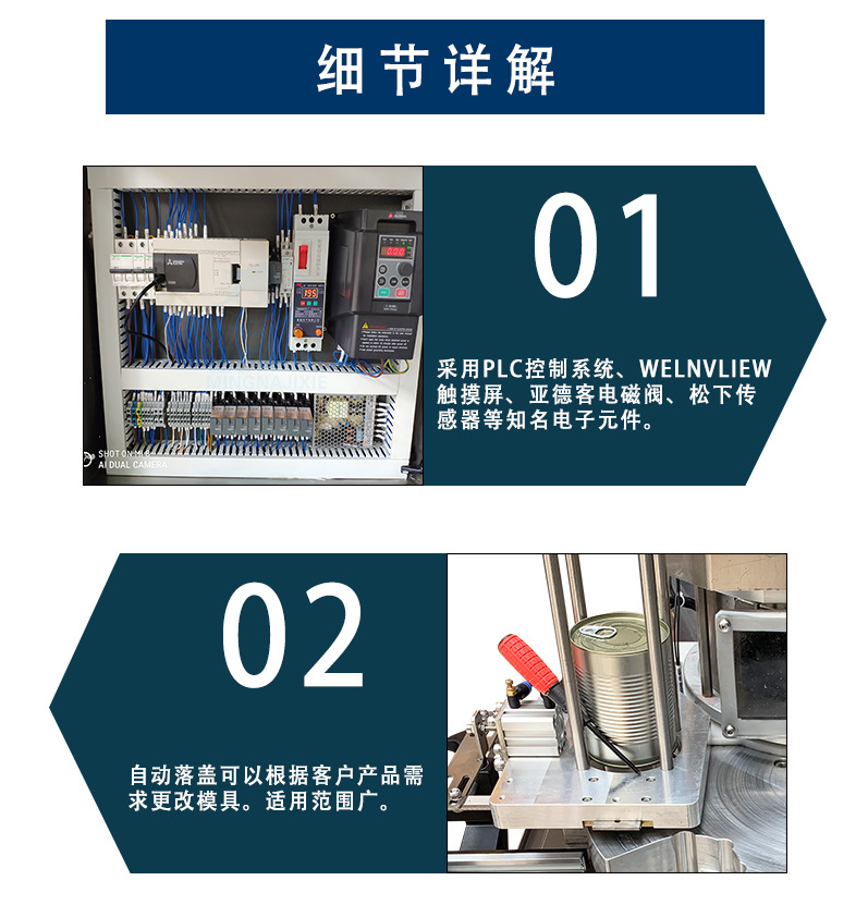 详情页（新版）_06.jpg
