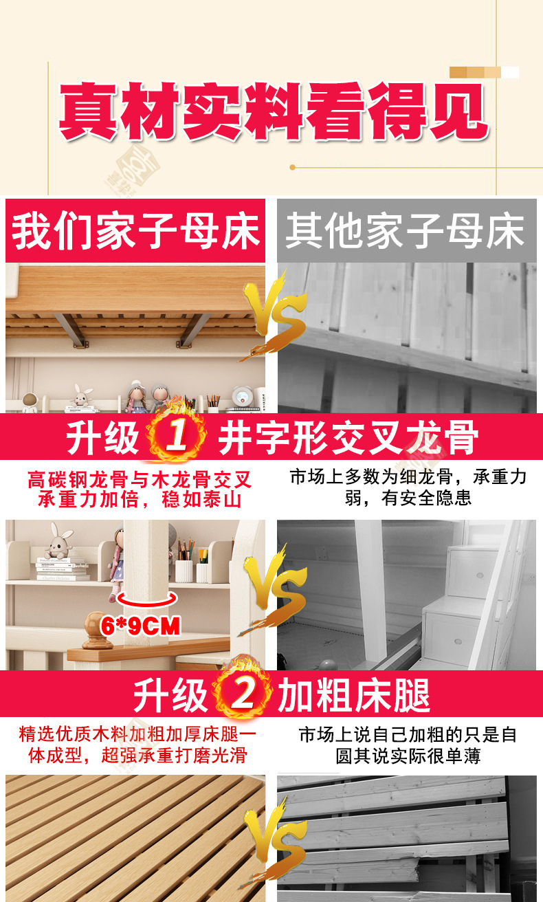 对比_01.jpg