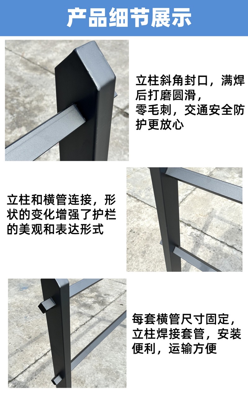 德式护栏现货新型市政道路护栏灰色方管交通护栏 (3).jpg