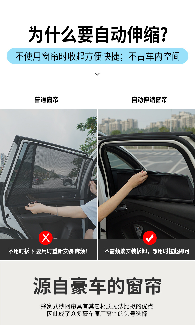 自动伸缩窗帘2020_03.jpg