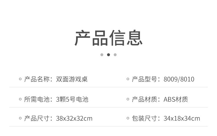 详情_04.jpg