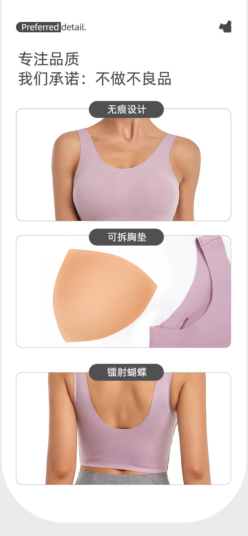 S6文胸_04.jpg