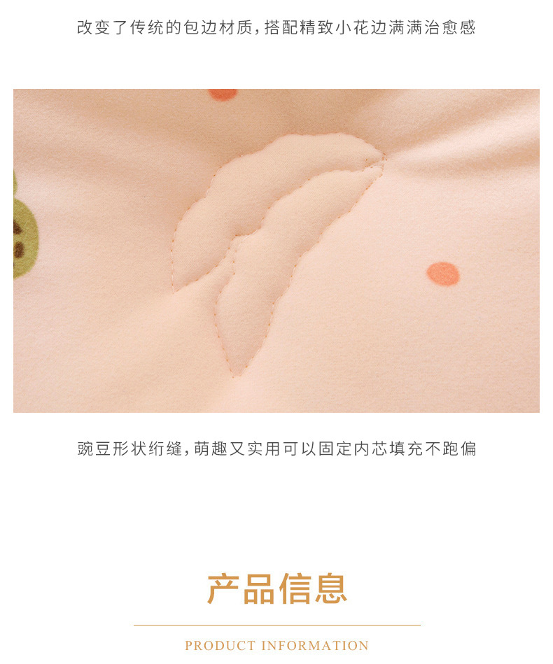 A类-乐肤大豆被_12