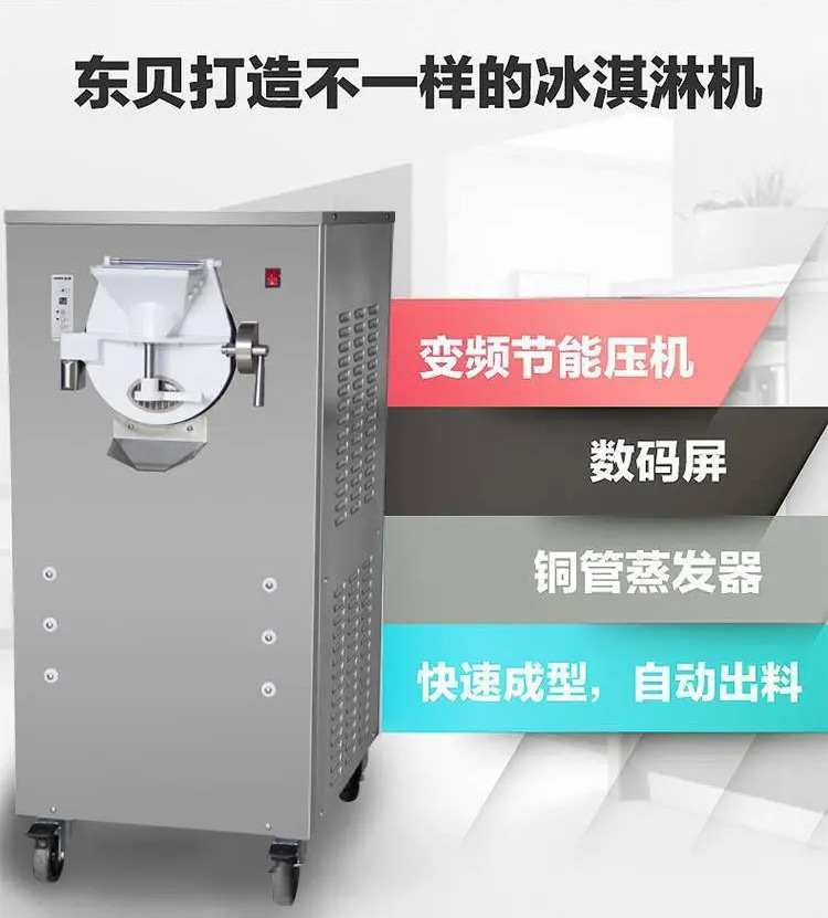 东贝BY7430_01