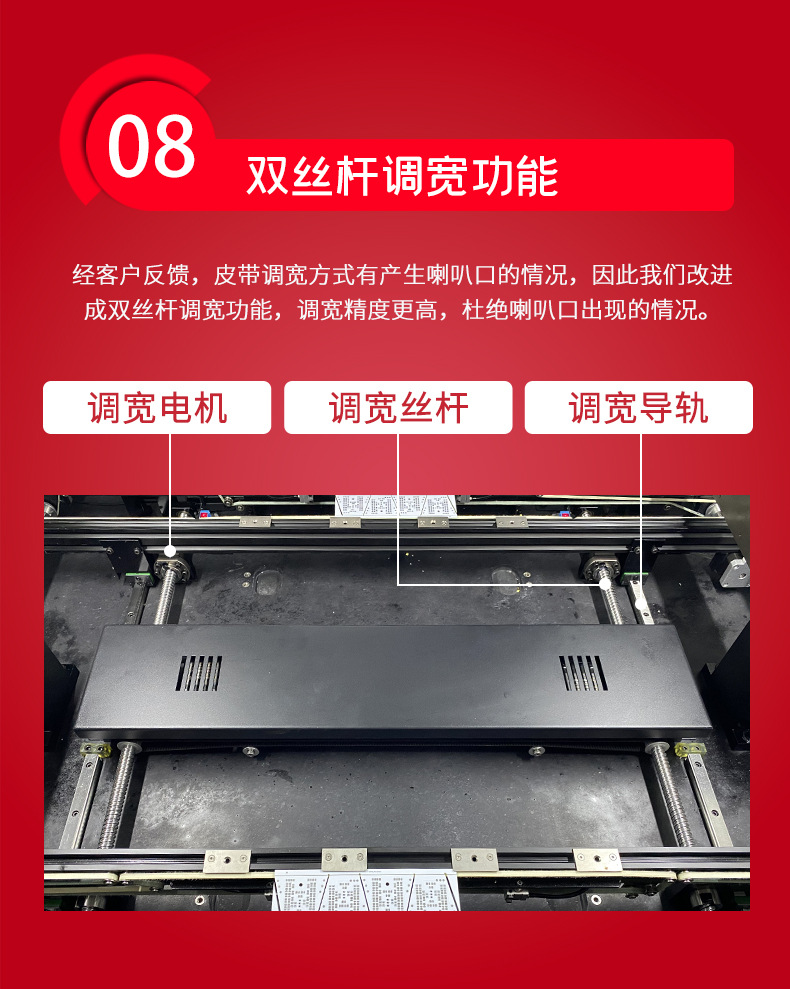 2024-10-15-高速双臂双轨12头贴片机_11.jpg