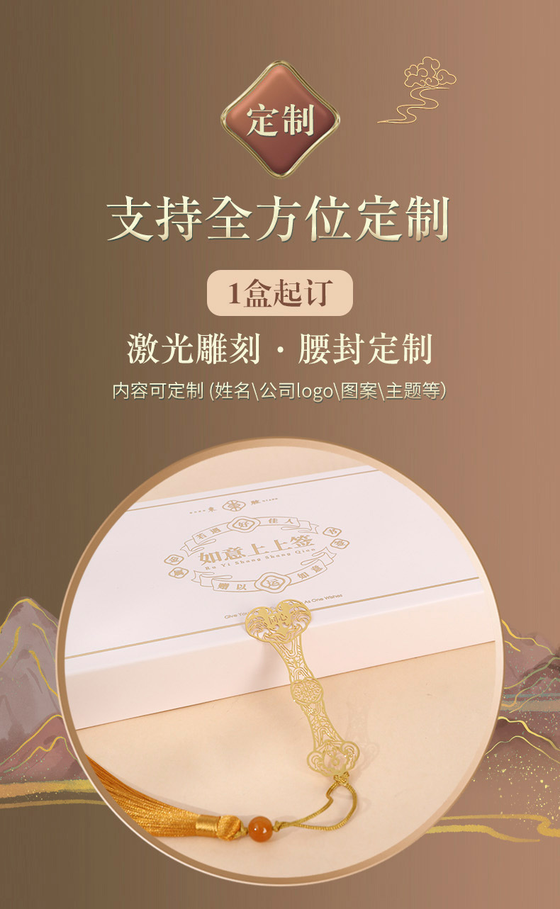 如意上上签_01.jpg