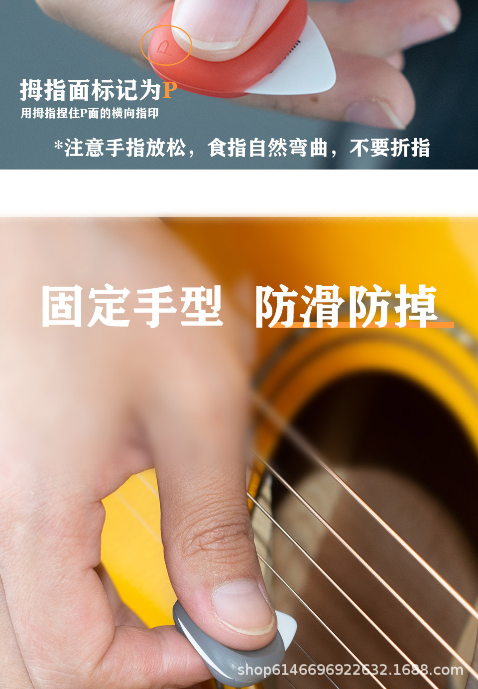 吉他拨片详情页_06.jpg