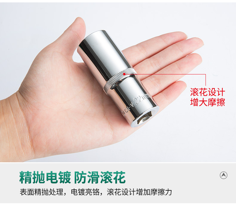 套筒套装_10.jpg