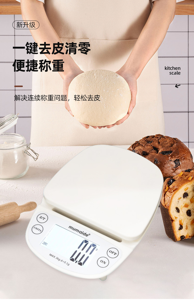详情页_12.jpg