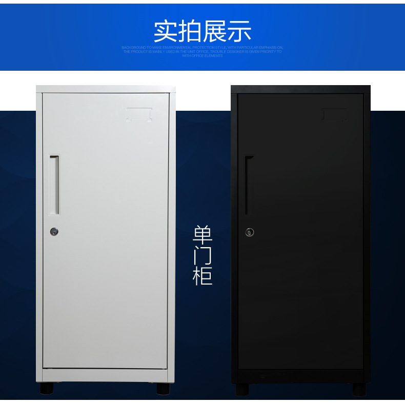 文件柜_16.jpg