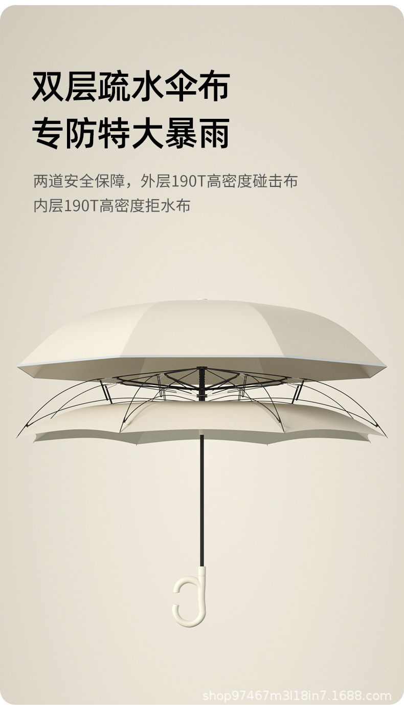 配色自开反向伞1_06.jpg