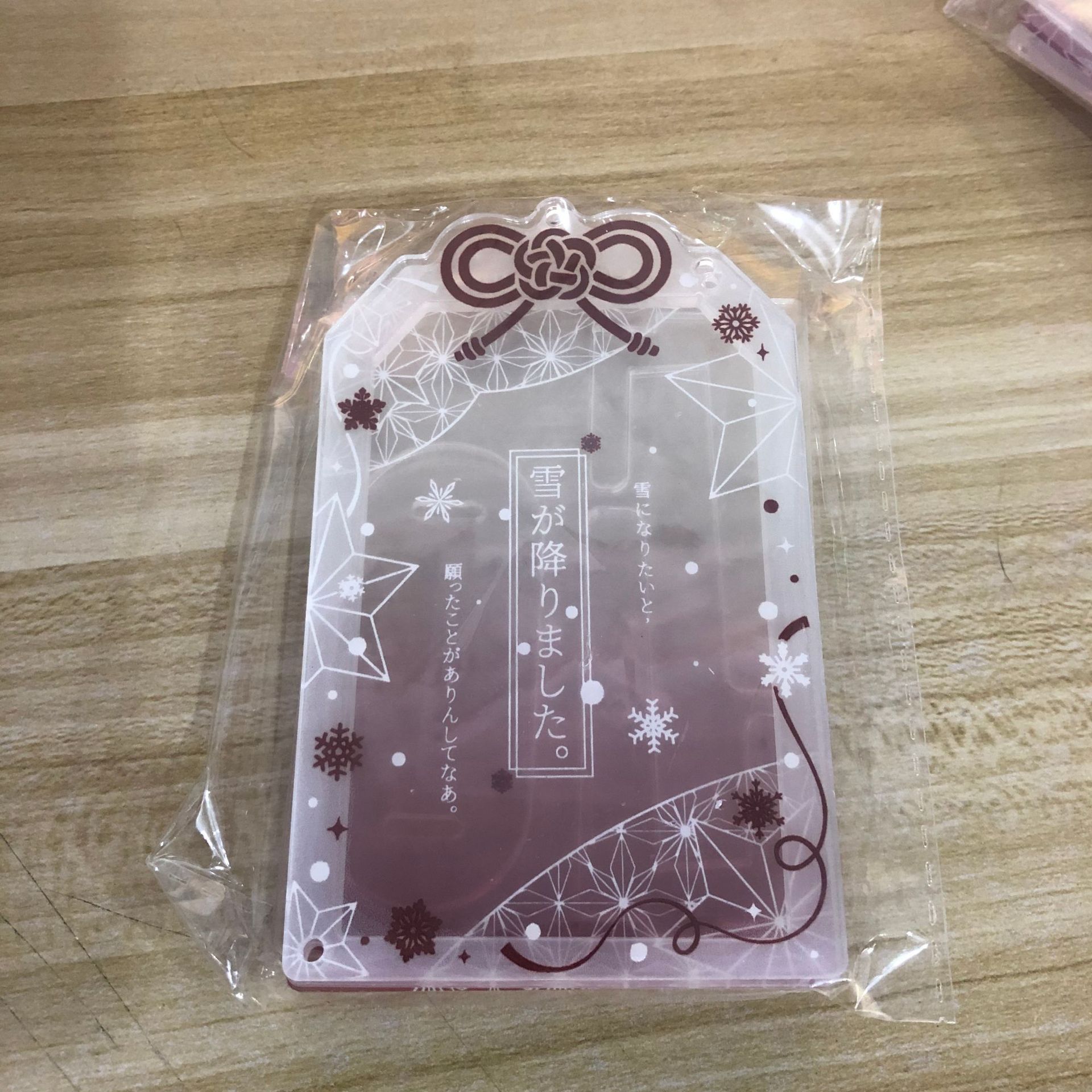 红色