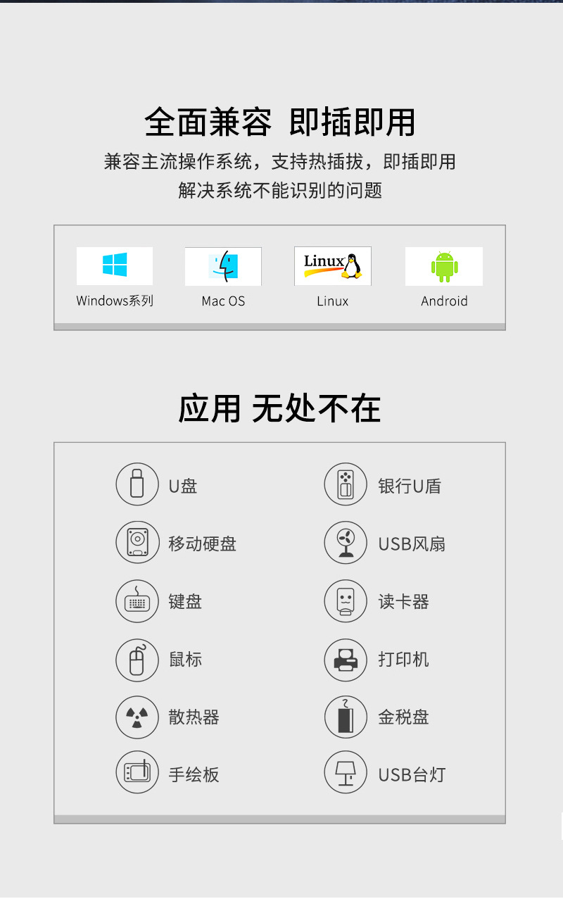 转接器11_14.jpg